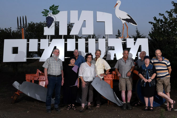 רמת מגשימים