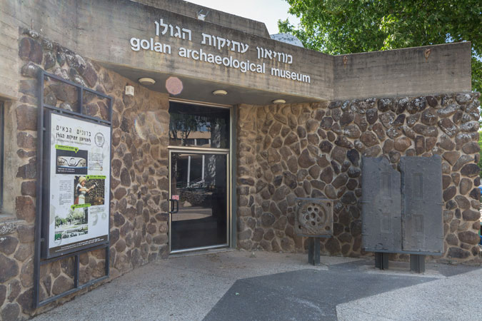 מוזאון קצרין