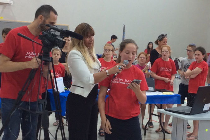 כנס אפליקציות